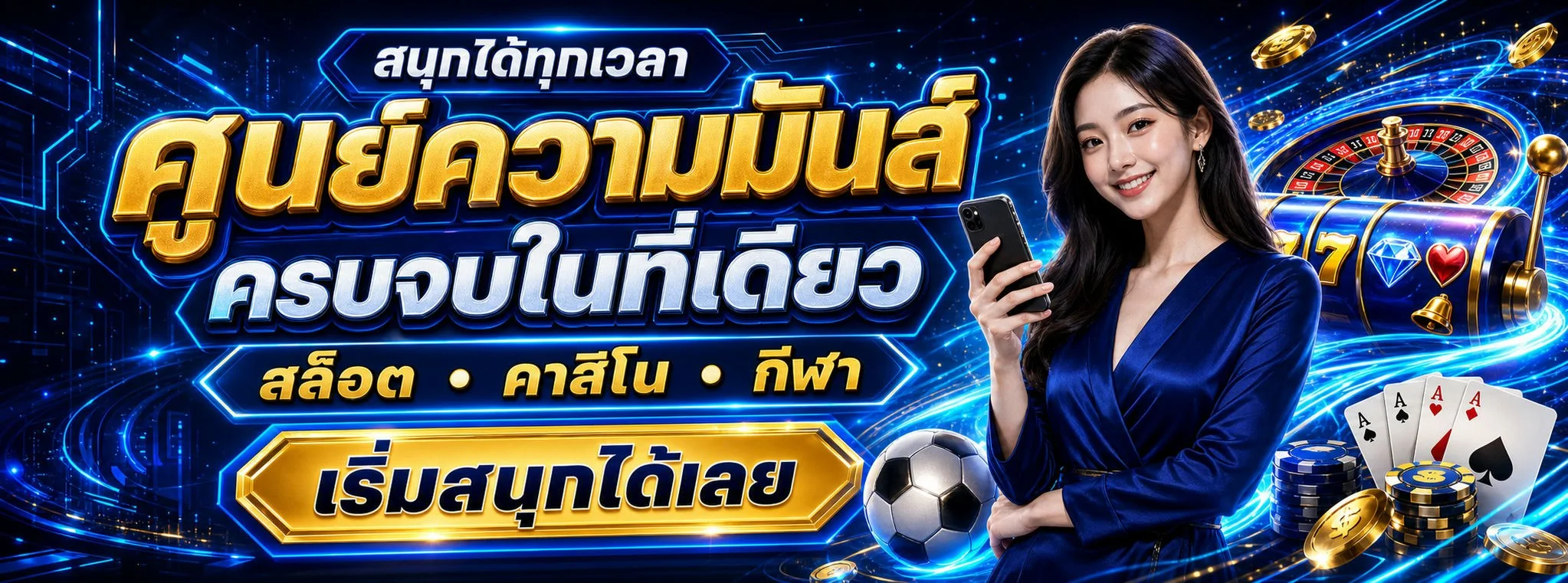 สล็อตเว็บตรง OHO99 รวมค่ายเกมดัง PG JILI JDB